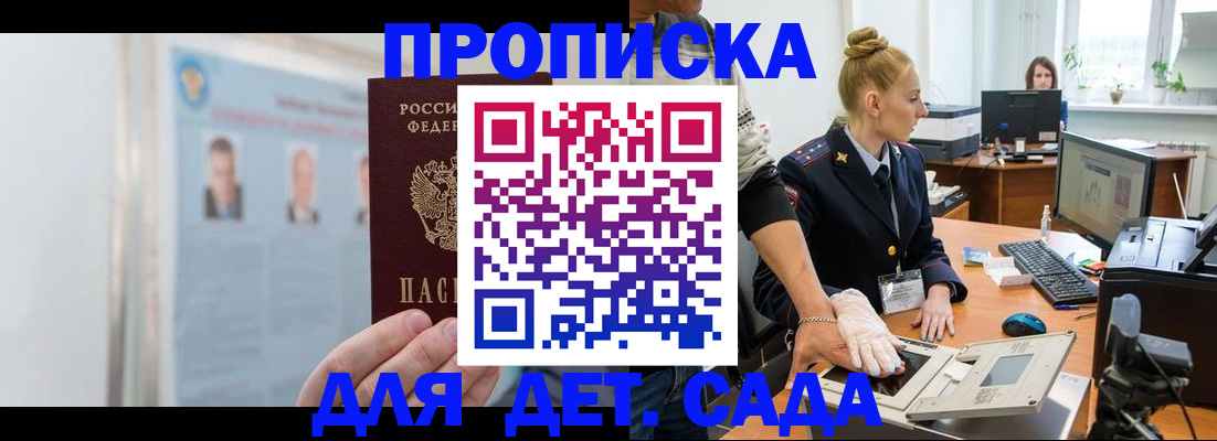 регистрация для школы в Ясном