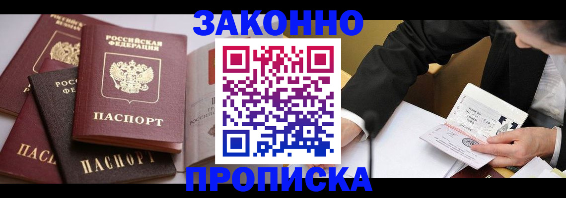 регистрация для дет. сада в Ясном