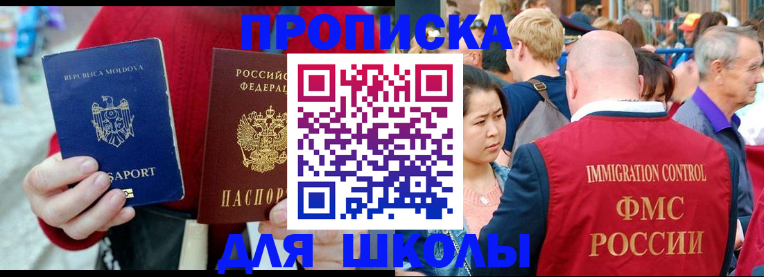 найти адрес прописки в Ясном